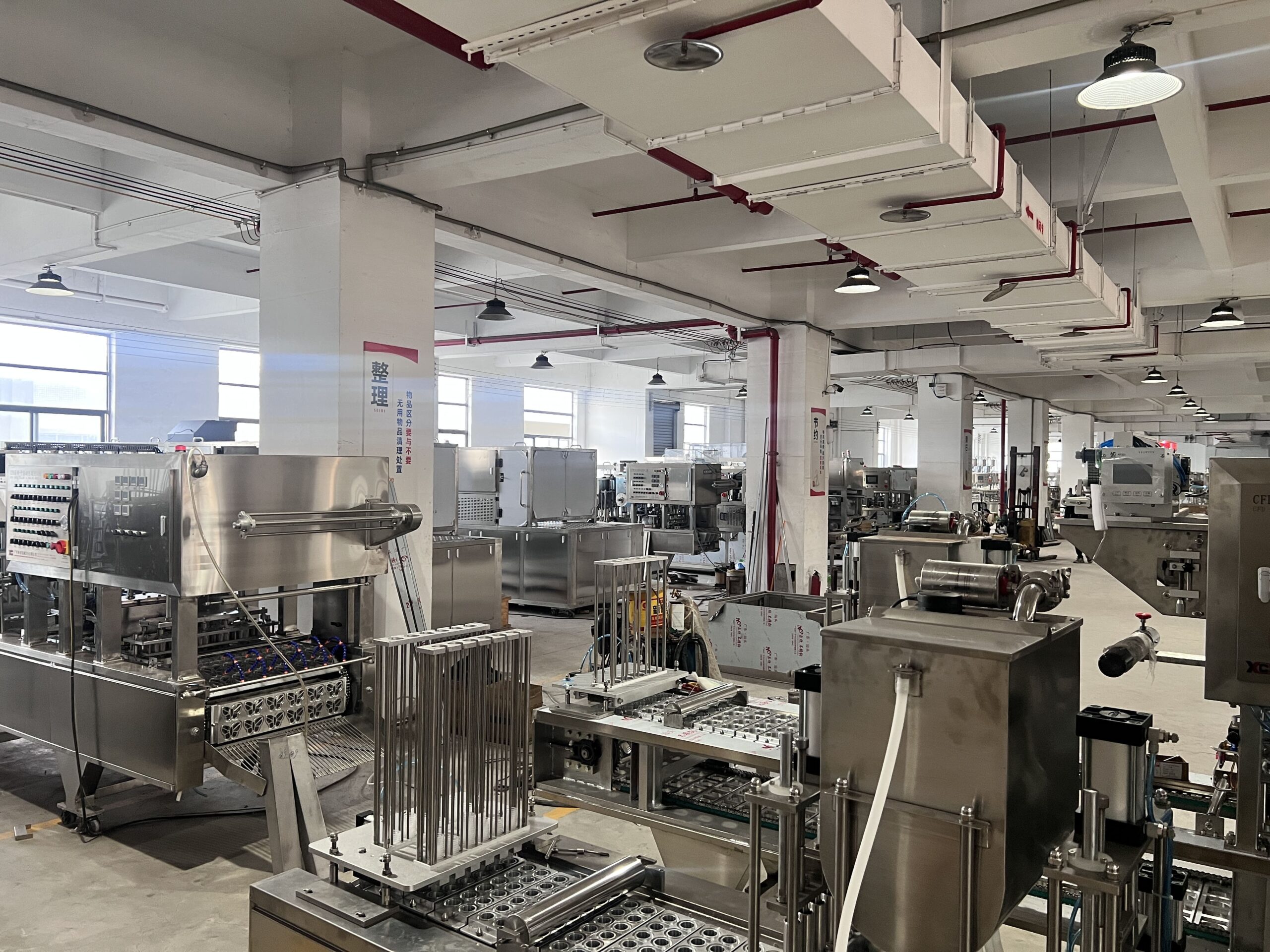 Xinchuang Manufacturing Facility