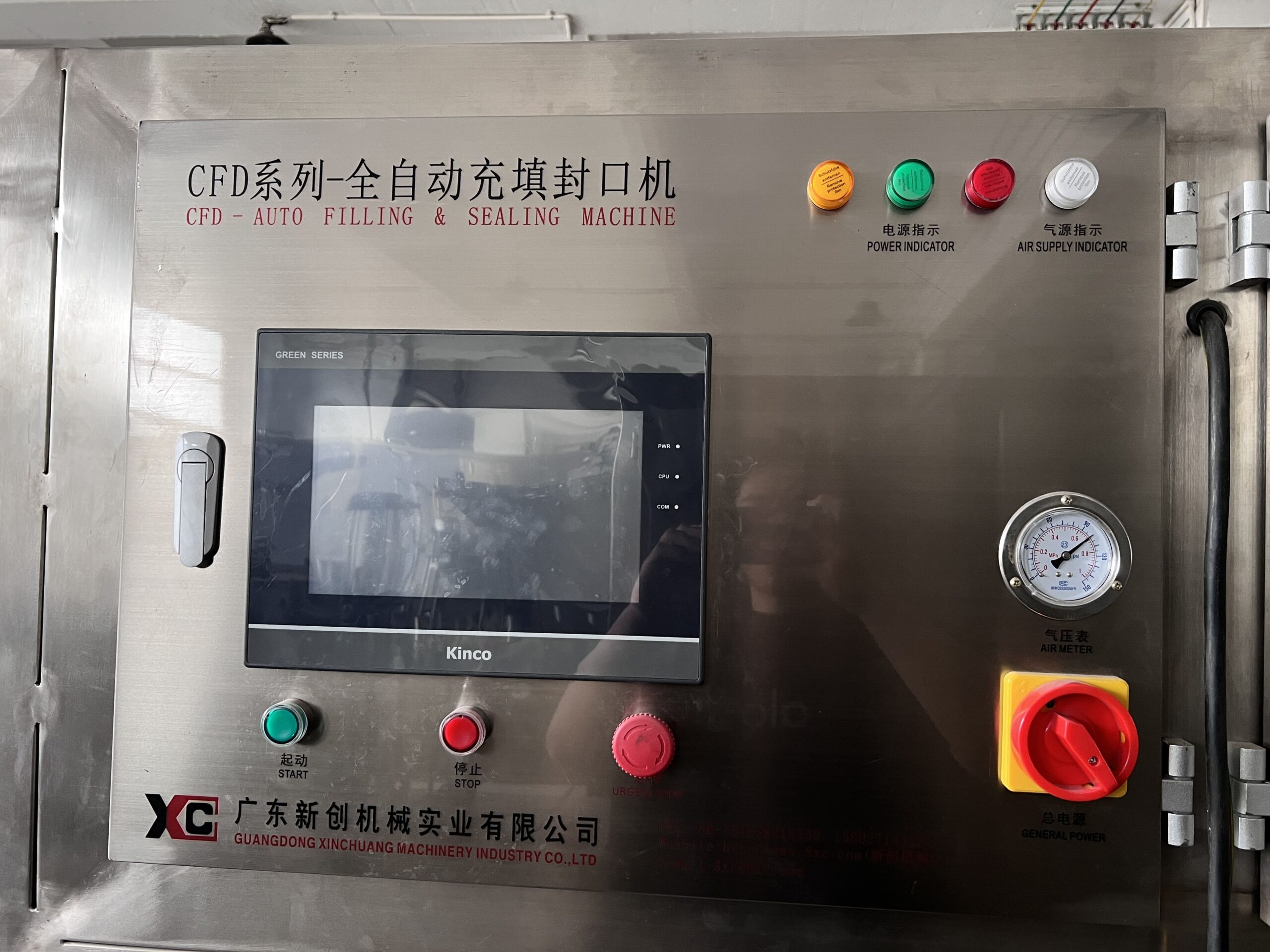A control panel for a fully automated filling line