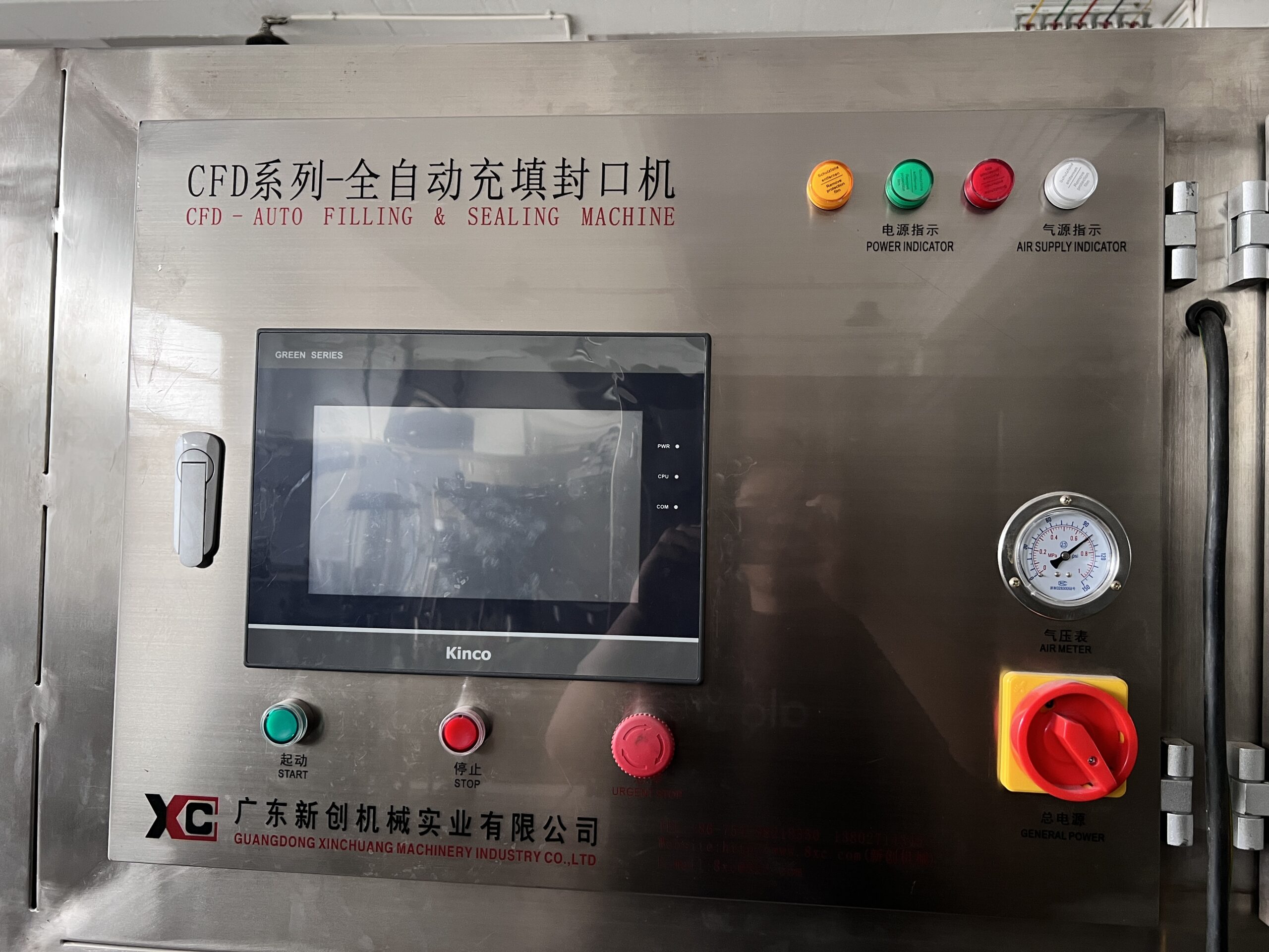 A modern control panel for an automated cup filling line