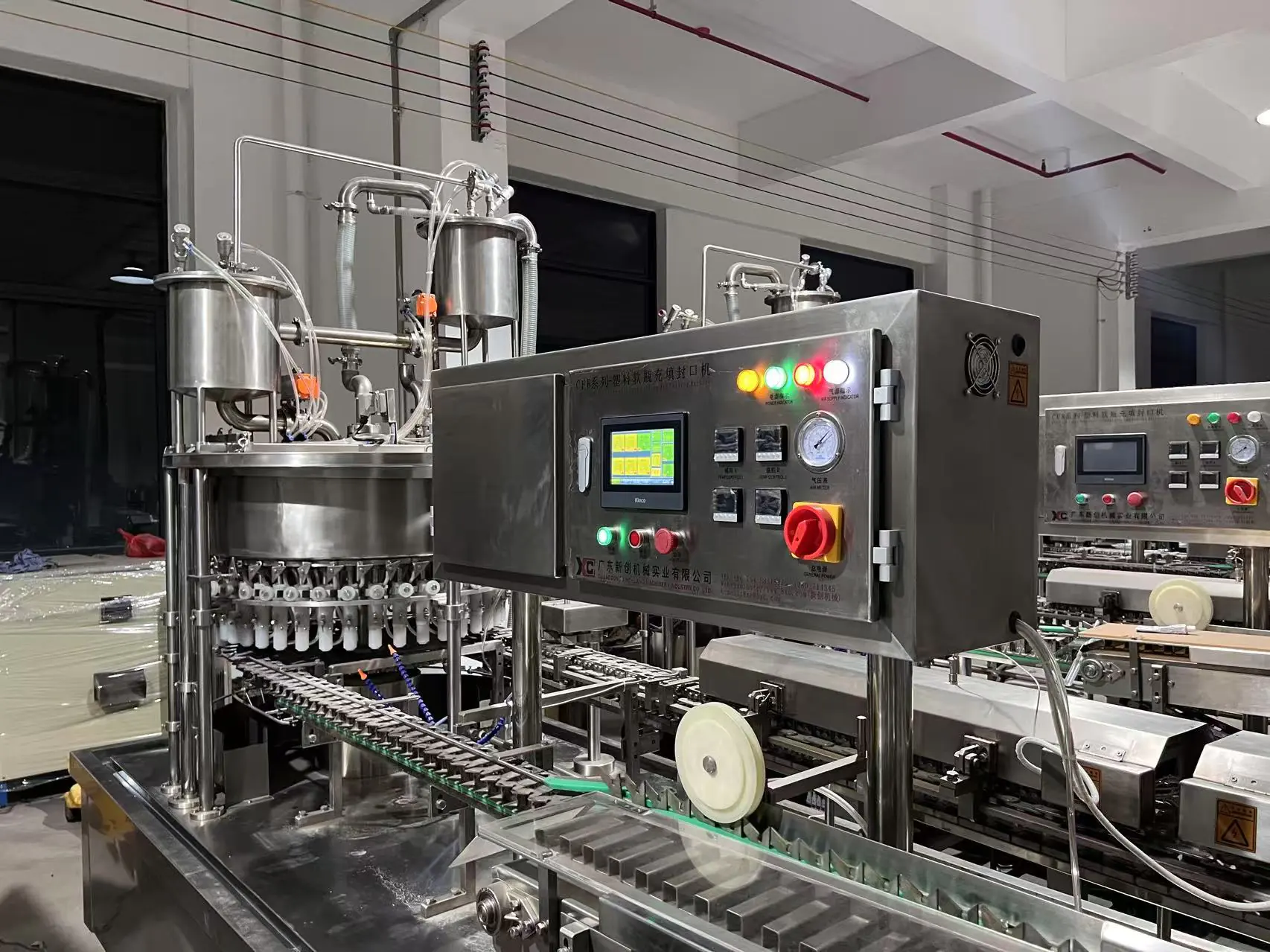 Automated Filling System